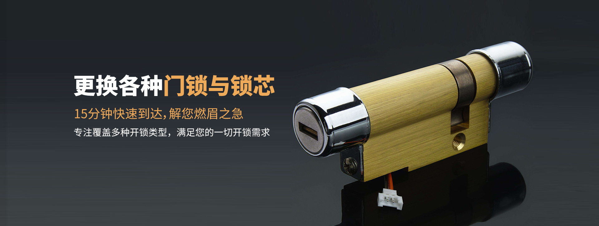 吕梁临县banner03